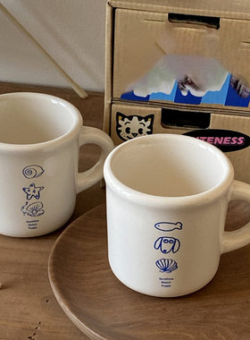小众复古ins海洋贝壳修勾陶瓷杯日式粗陶质感咖啡杯水杯马克杯子