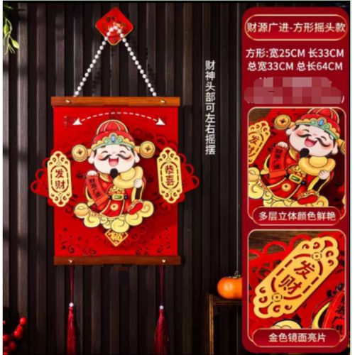 新年装饰挂件2026马年春节过年商场店铺元旦大门场景布置福挂饰