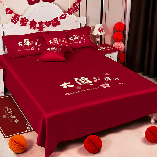 床单结婚红色喜字三件套精致
