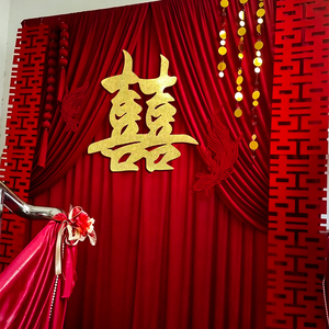 新中式喜字床头背景墙布幔