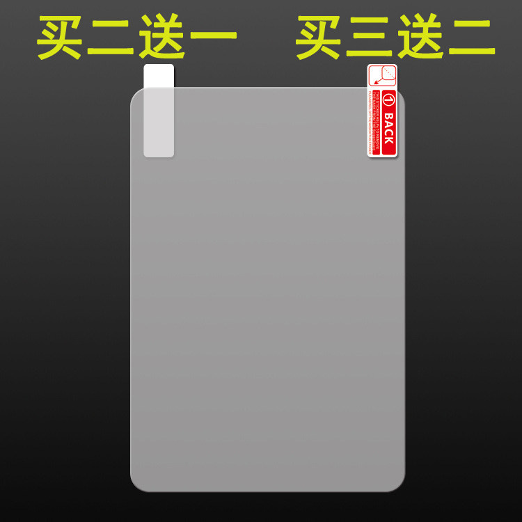 HUD抬头显示器反射膜 投影仪膜手机HUD车膜原装贴膜汽车通用膜怎么看?