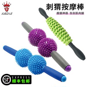 狼牙棒KSONE按摩滚轴肌肉放松