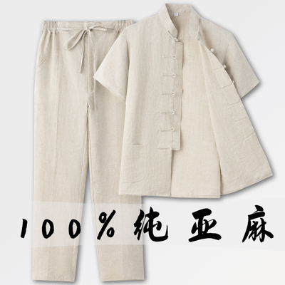 亚麻唐装中老年爸爸短袖夏季薄款