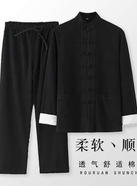 唐装男潮牌中国风复古外套棉麻上衣夏季薄款夏天长袖中国风居士服