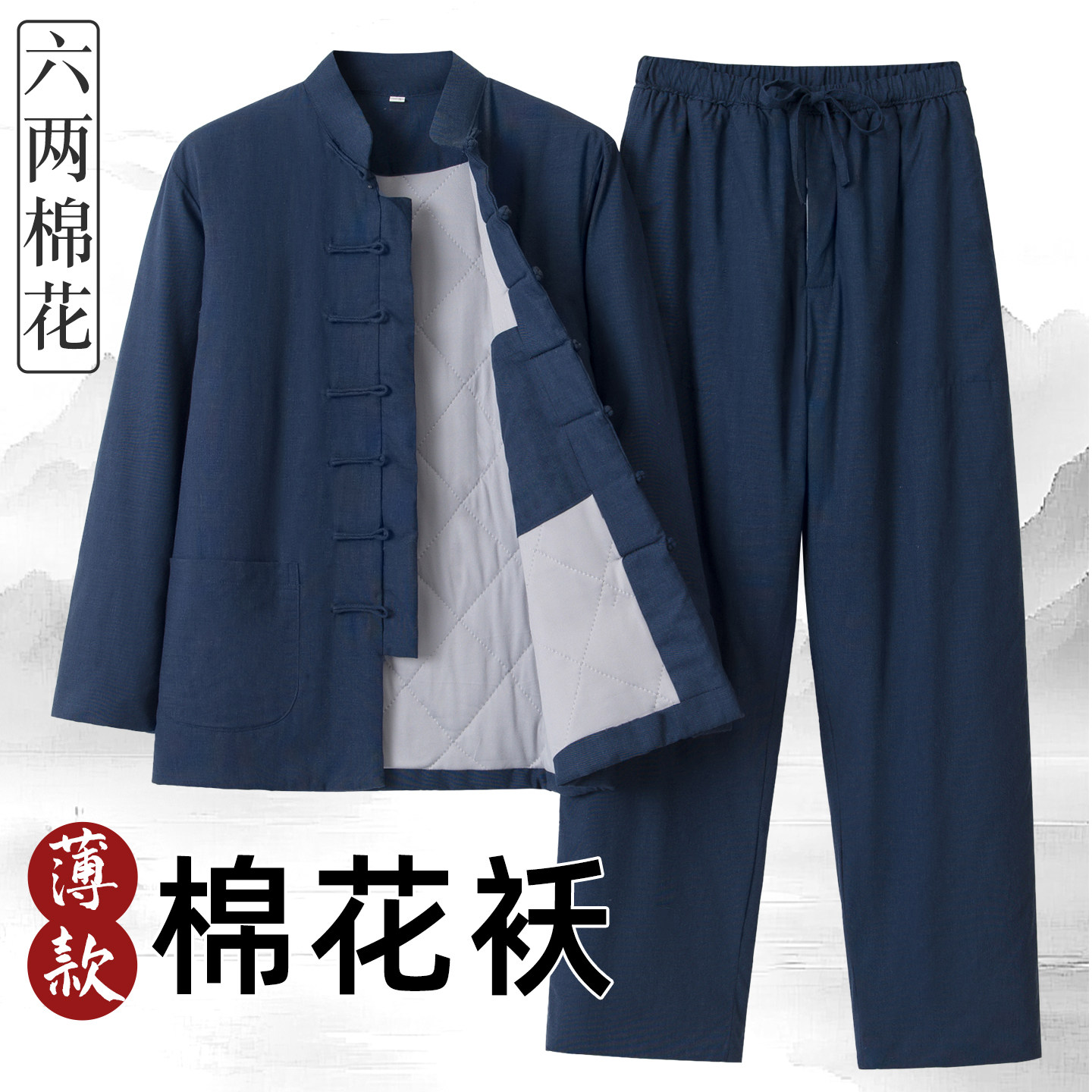 冬天男款薄棉花棉袄棉裤一整套外穿男士加棉袄子棉衣薄款棉服套装