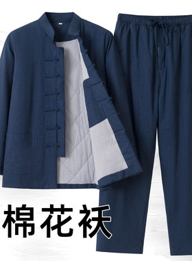 冬天男款薄棉花棉袄棉裤一整套外穿男士加棉袄子棉衣薄款棉服套装