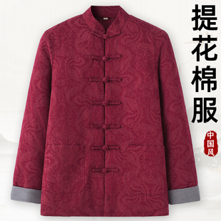 唐装男中老年男士中式棉服男款冬季爸爸棉袄外套男中国风爷爷冬装