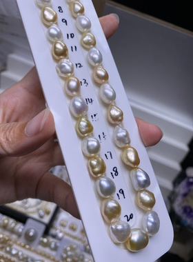 海水金珠 澳白 凯西珍珠 keshi混搭型8-10mm腰宽