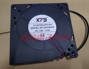 DCBRUSHLESS DC24V FAN DF12032S24H 涡轮鼓风机 MODEL DF50S24M