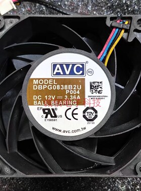 DBPG0838B2U P004 新能源充电站充电桩散热风扇80*80*38MM尺寸
