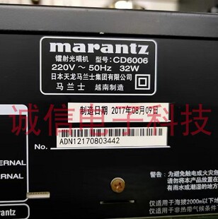 MARANTZ /马兰士镭射光唱机:cd6006 激光头 cd6006光头 全新原装