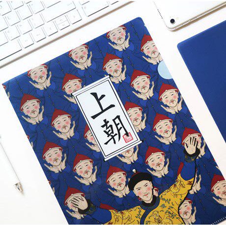 朕日理万机宫廷风l型文件夹 尚书房系列可爱趣味表情学生资料