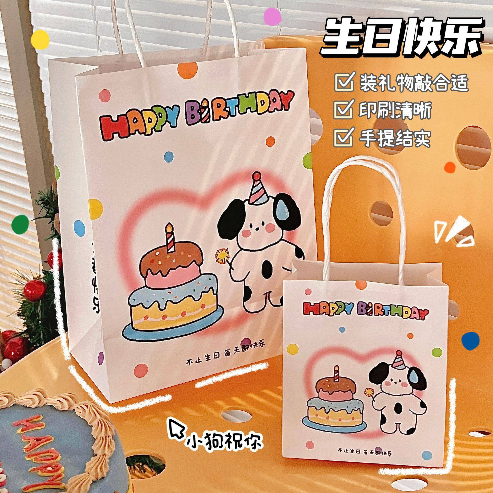 可以装下吐槽本子的小狗手提纸袋 卡通可爱礼品袋节日生日礼物袋