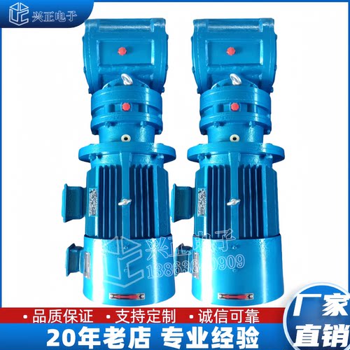 申克称专用皮带减速机