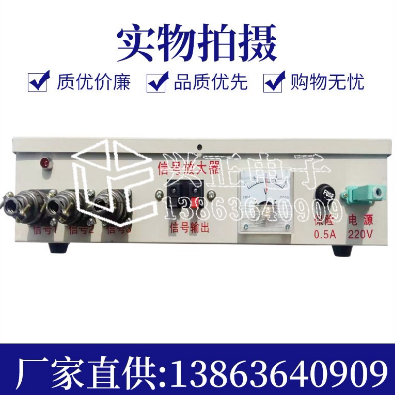 QT-SAC140信号放大器配煤机水泥厂配料皮带称FDV系列称重变送器