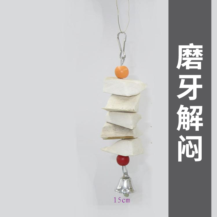 墨鱼骨鹦鹉啃咬玩具解闷啃咬串