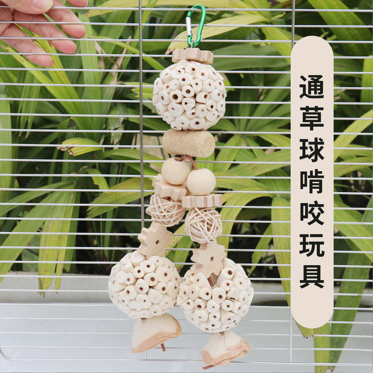鹦鹉玩具通草球木质啃咬木片花鸟用品原木色天然藤球鸟玩具A71,宠物/宠物食品及用品,鸟玩具,淘宝优惠券,粉丝福利购,淘宝优惠卷