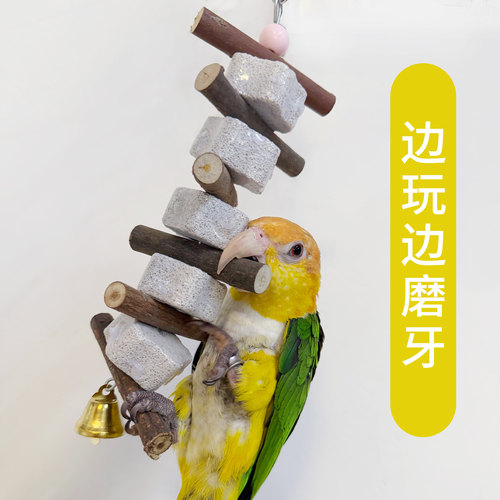 啃咬啃咬玩具果木磨牙串鹦鹉玩具