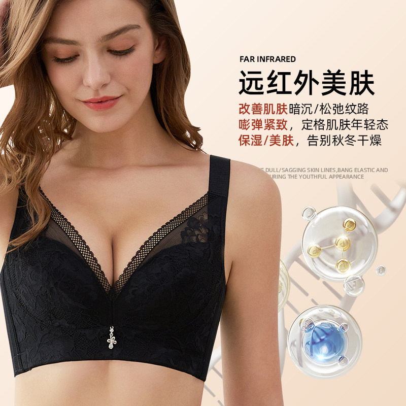 【副乳克星正品慈母之手升级款轻盈之翼无钢圈聚拢文胸养生内衣】