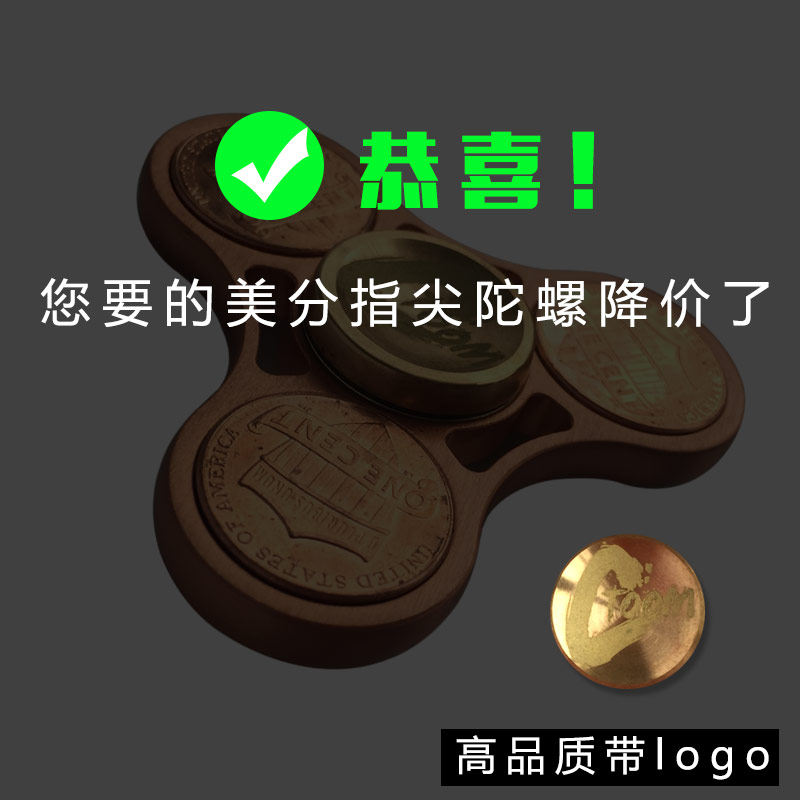 Fidget spinner OTHER   - Ref 2614998 Image 4