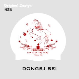 BEI时嘉北原创钢笔画马年限定双面印花小头围硅胶泳帽大头 DONGSJ