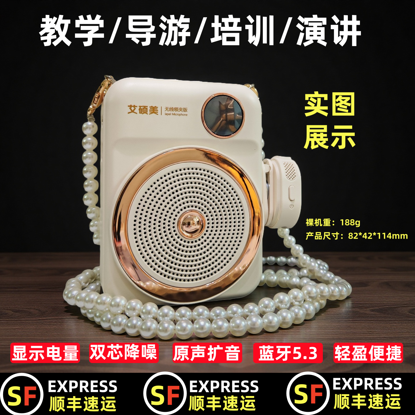 艾硕美K28小蜜蜂扩音器教师专用上课无线教学领夹式耳麦喇叭喊话