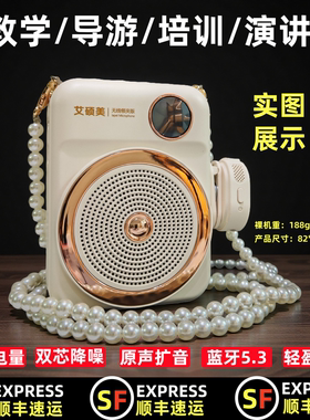 艾硕美K28小蜜蜂扩音器教师专用上课无线教学领夹式耳麦喇叭喊话