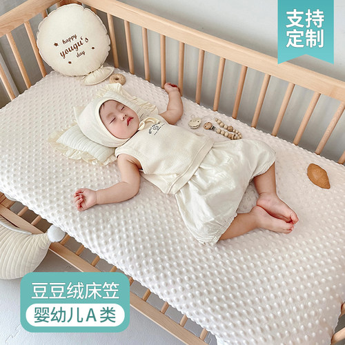 拼接床床笠加厚可定制保暖