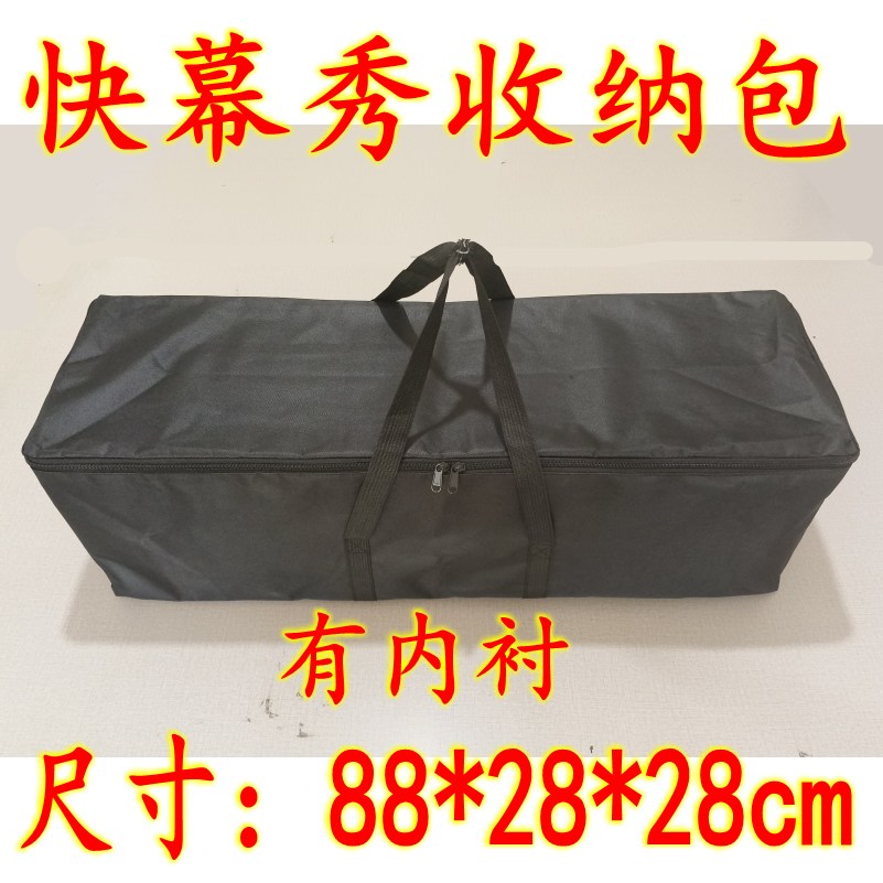【有里布】快幕秀展架收纳包拉网展架袋子牛津布包88*28*28牛筋包