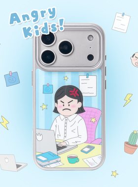 人间八月八丨原创愤怒小孩办公室金属银光面磁吸iPhone手机壳17promax16pro磁吸保护套可爱苹果手机壳