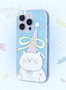 人间八月八丨原创派对生日帽小猫iPhone16promax/15/14系列手机壳保护壳双层高级感蓝色保护套