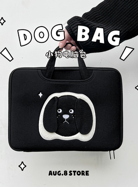 AUG8 STORE 原创啥事啊？卡通黑色小狗包布料加厚手提苹果电脑包macbook13.3可爱简约华为matebook笔记本包女