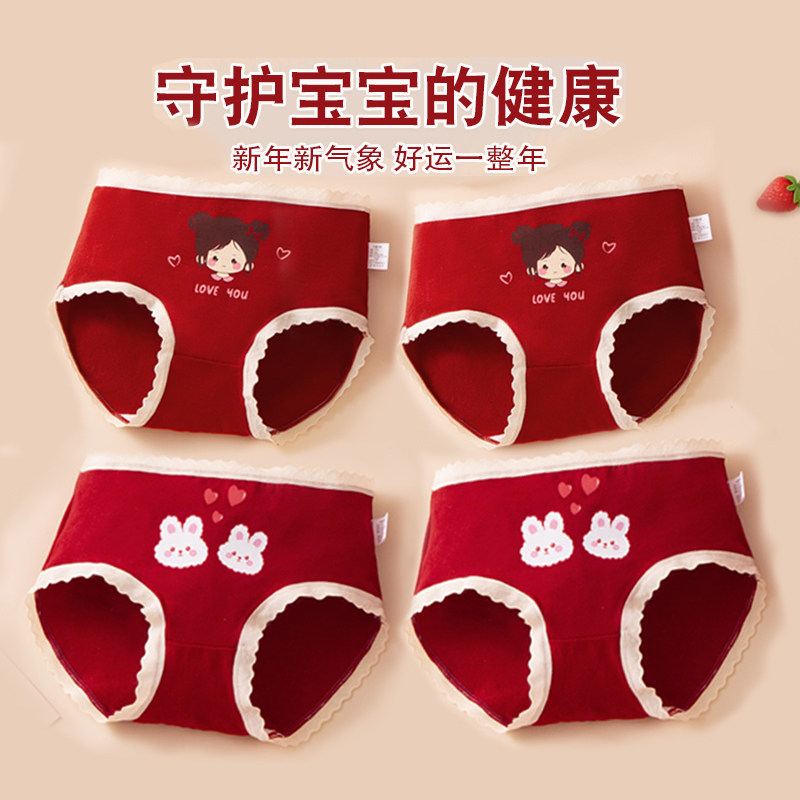 儿童纯棉内裤2026年属马新年红裤头女孩婴幼儿宝宝三角平角底裤13,童装/婴儿装/亲子装,内裤,淘宝优惠券,粉丝福利购,淘宝优惠卷