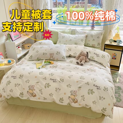 110x140小被套订做100*120x130儿童单件纯棉卡通被罩150幼儿园160