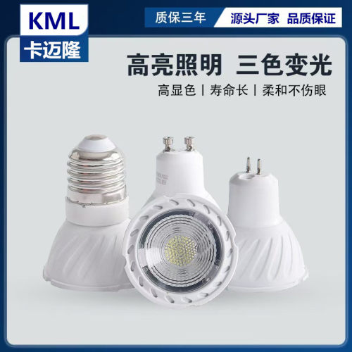 led灯杯220vE27灯泡调光无频闪