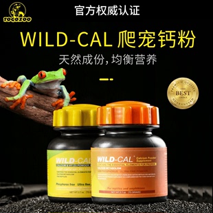 CAL爬宠虫D3钙粉变色龙树角蛙陆龟守宫鬃狮维生素益生菌 美国WILD