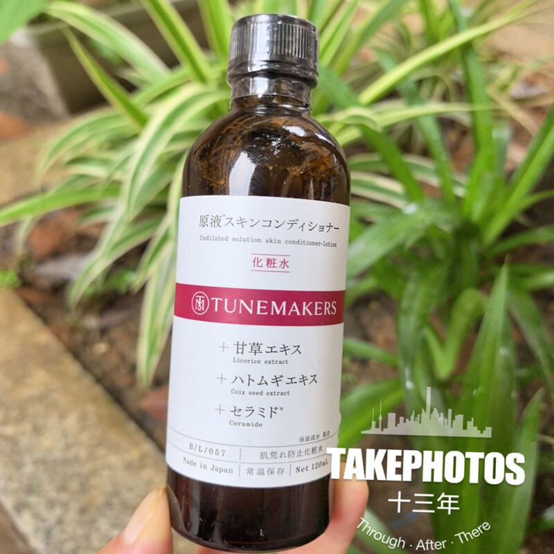临期 日本渡美甘草水乳套装 甘草平衡水原液祛痘粉刺痘印控油