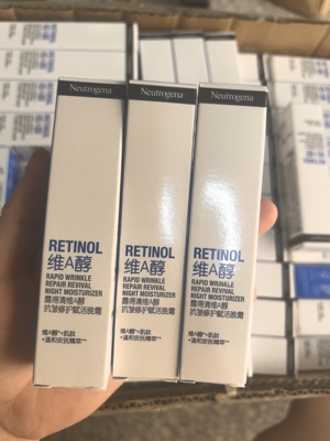 露得清A醇晚霜10ml视黄醇抗皱赋活霜 早C晚A搭档 超a精华霜