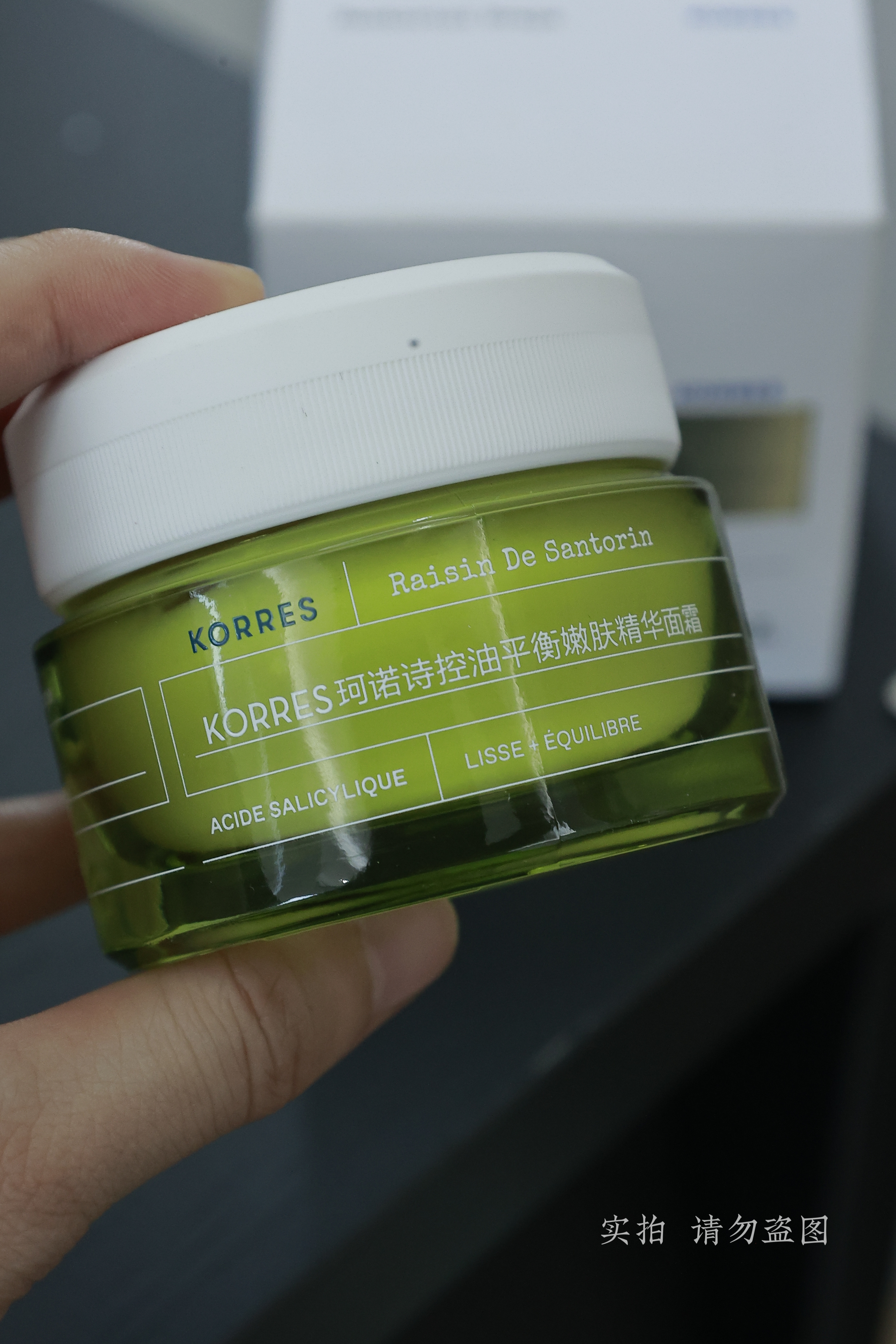 正装40ml 珂诺诗控油平衡嫩肤精华面霜 26年5月到期