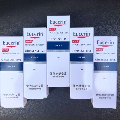 二代优色林舒安霜修护屏障舒缓泛红敏感肌专研