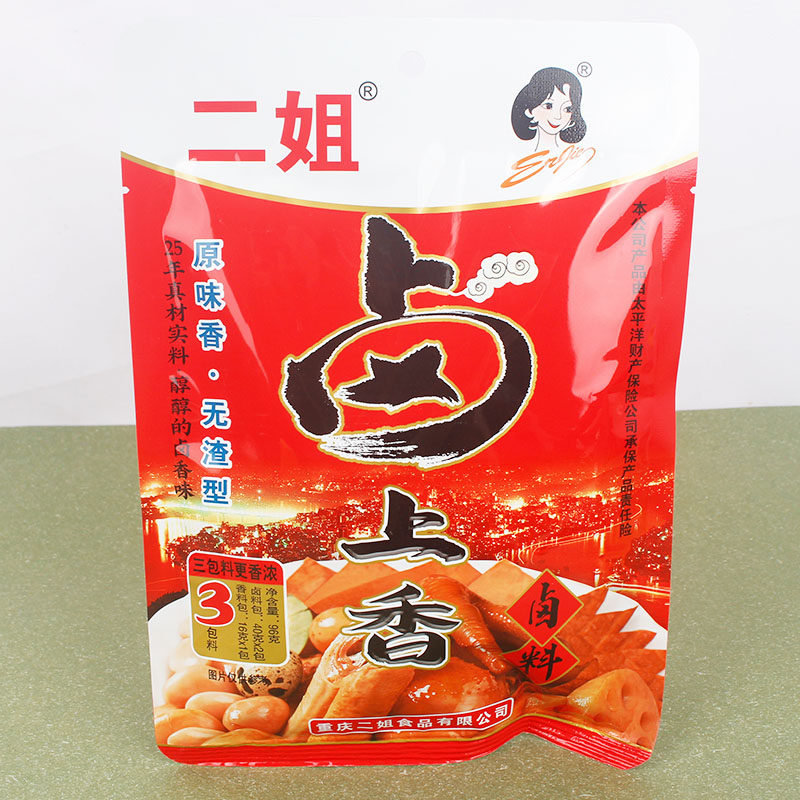 重庆特产二姐卤料卤上香96克*42袋整件五香卤料川味红卤商用家用
