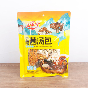 云南特产土黄金菌汤包云南特产食用菌炒菜煲汤炖汤菌菇炖料100克
