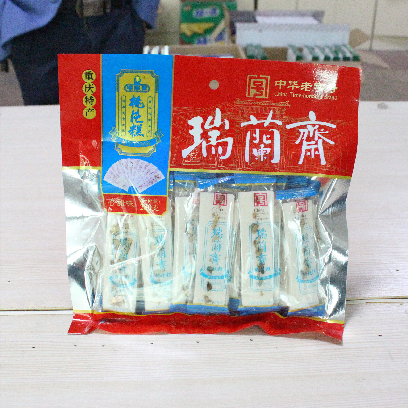 重庆云阳特产王大汉瑞兰斋桃片糕传统糕点小吃老式桃片糕便携装
