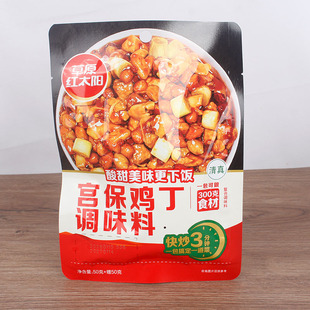 草原红太阳宫保鸡丁调味料100克袋装家用商用宫保鸡丁酱料炒菜