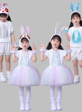 六一儿童兔子演出服小白兔子表演服动物服卡通舞蹈服幼儿蓬蓬裙