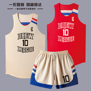 双面篮球服套装男女定制两面穿儿童球衣学生比赛训练队服运动背心