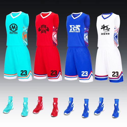 飓立冠男女潮流套装定制篮球服
