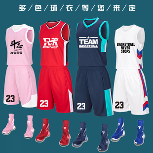 篮球服套装男定制透气学生比赛训练服儿童组队篮球衣印字运动背心