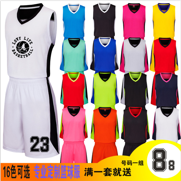 成人儿童篮球服套装男定制中小学生篮球衣训练服比赛组队服免印号|ruв категории движение/йога/фитнес/фанаты товаров, баскетбол, баскетбол одежды - от Buy2taobao.com для оказания профессиональной услуги покупки агента Taobao