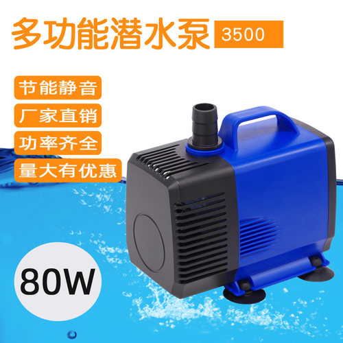 水帘水幕墙循环泵80W/95WAYSON
